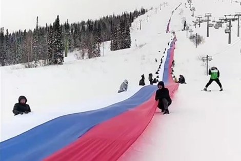 Самый длинный российский триколор в «Шерегеше»