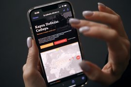 Карта победы на Sibnet.ru
