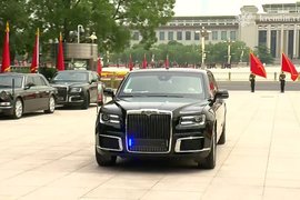 Президентский Aurus во время визита Владимира Путина в Китай