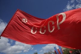 Флаг СССР