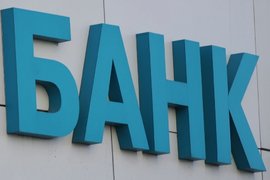 Часть вывески со словом 