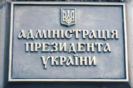 Президент Украины