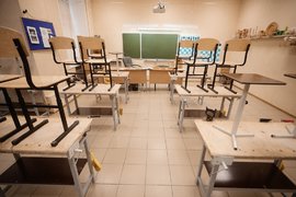 Класс труда