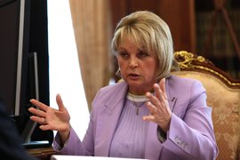 Глава Центризбиркома Элла Памфилова