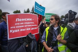 Митинг против повышения пенсионного возраста 09.09.2018