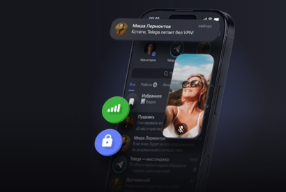 Мессенджер Телега