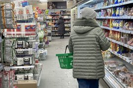 Супермаркет