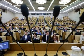 Заседание Госдумы РФ