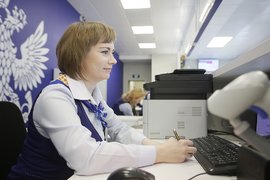 Почта России