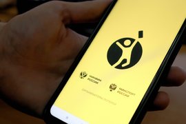 Лотерея Новогодний миллиард Русское лото