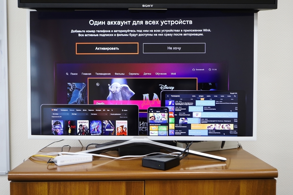 Приставка Wink