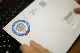 Письмо Федеральная налоговая служба