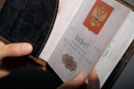 Паспорт гражданина Российской Федерации