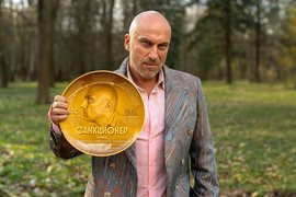 Дмитрий Нагиев