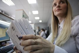 Почта России