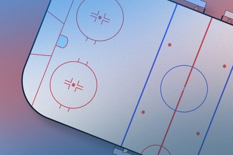 Хоккейная площадка