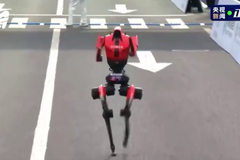 Гуманоид-бегун