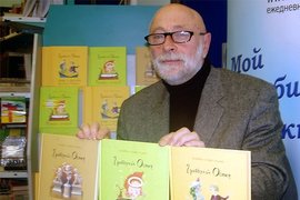 Григорий Остер