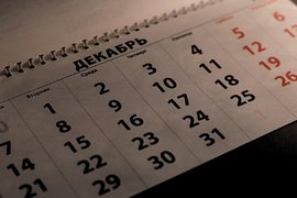 Календарь на 2026 год