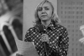 Актриса команды КВН «Утомленные солнцем» Елена Рыбалко