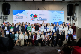 Участницы программы «Мама-предприниматель»