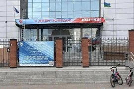 Баннер «С днем Попеды!» в Пыть-Яхе ХМАО