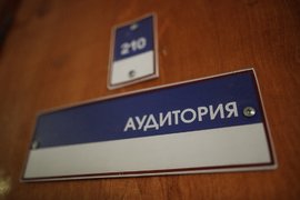 СибГУТИ