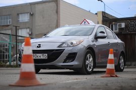 Автошкола