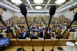 Заседание Госдумы РФ
