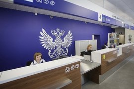 Почта России