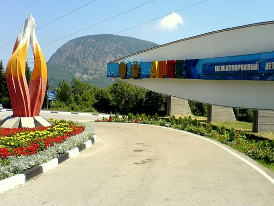 Артек