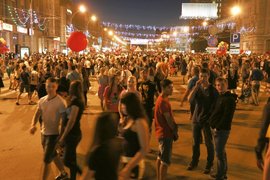 День города Новосибирска