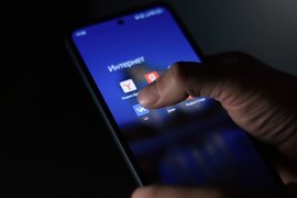 Смартфон с белым списком