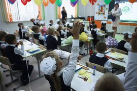 Первое сентября 2020