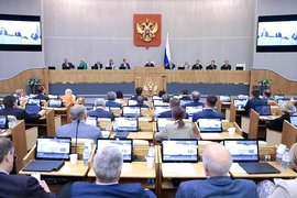 Заседание Госдумы РФ