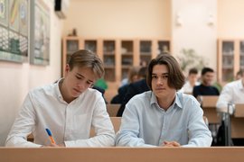 Экзамены в школе (ЕГЭ)