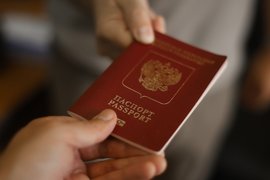 Загранпаспорт