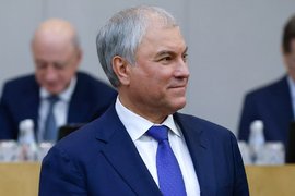 Председатель Государственной Думы Вячеслав Володин