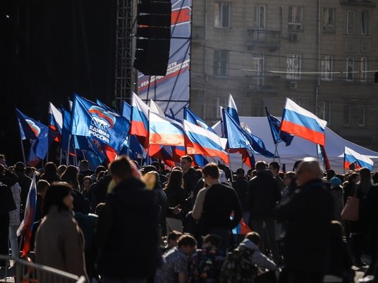 Концерт «Za Россию»