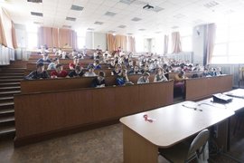 Аудитория